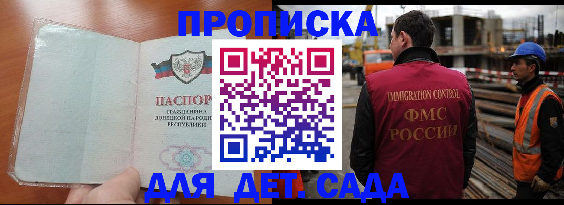 временная регистрация адрес в Киреевске