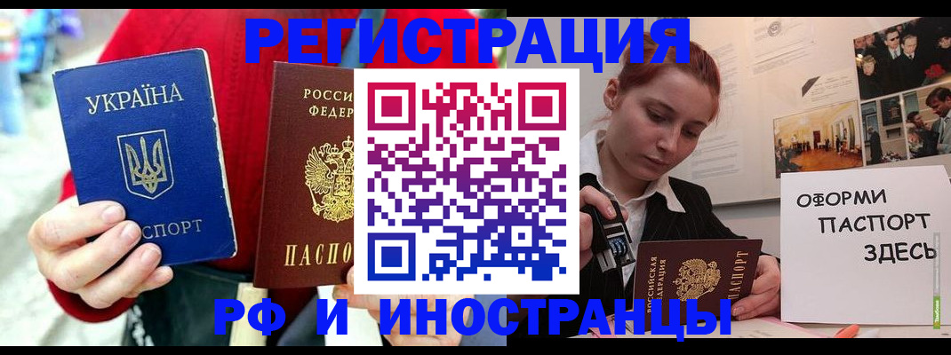 прописка от собственника в Киреевске